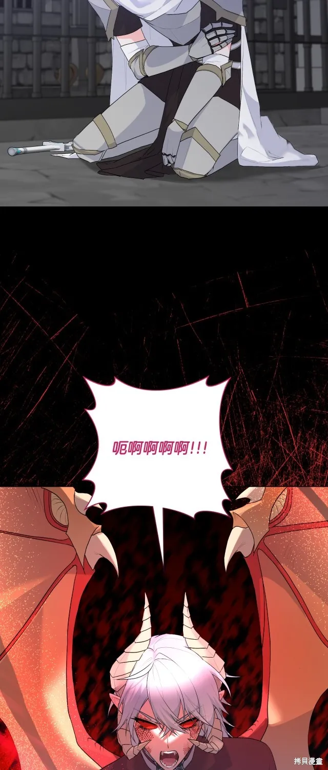 第120话 第4页