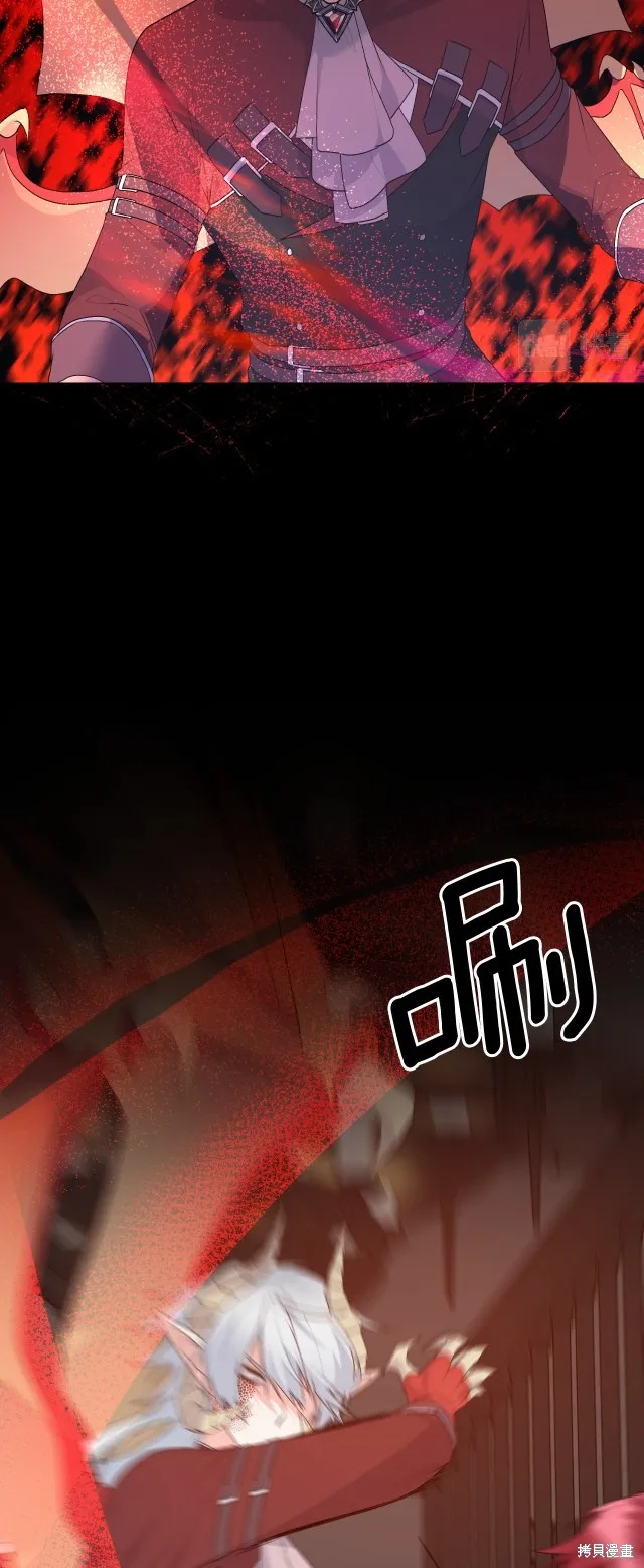 第120话 第5页