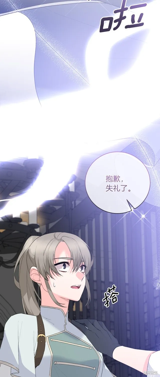 第120话 第10页