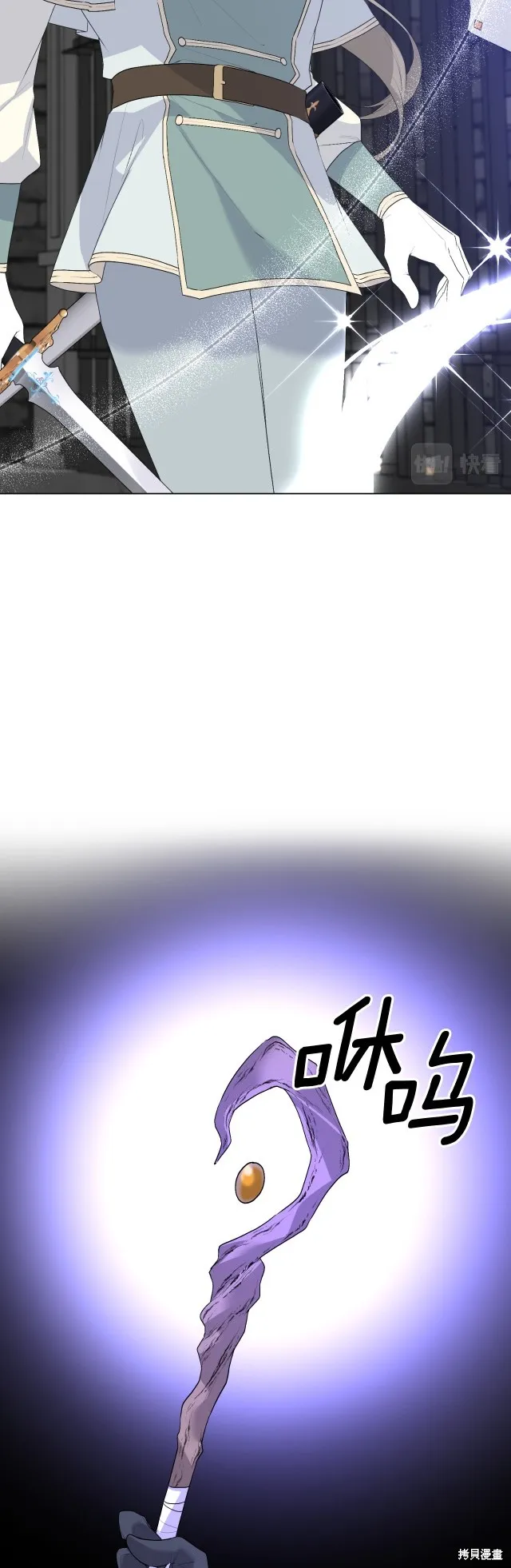 第120话 第11页