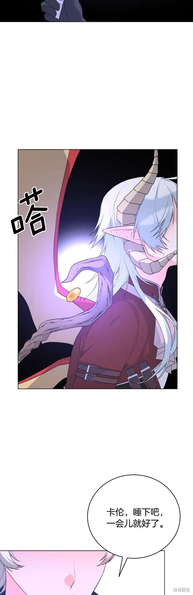 第120话 第12页