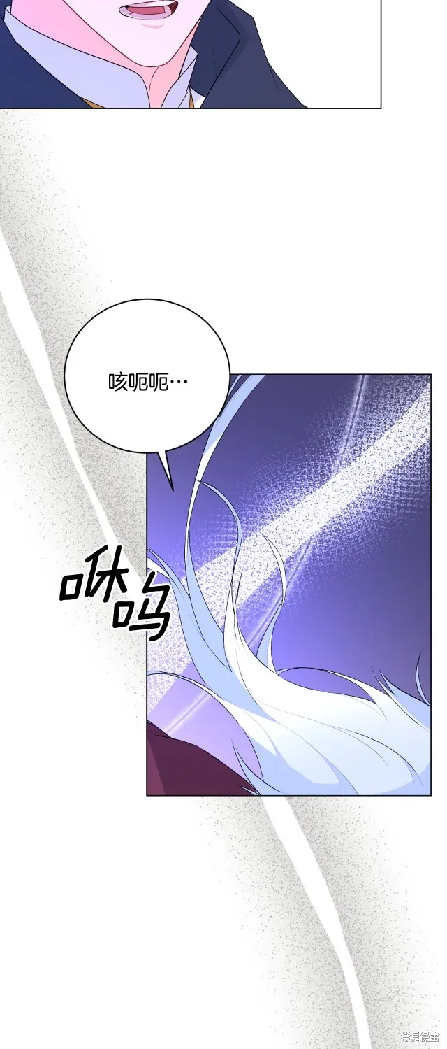 第120话 第13页