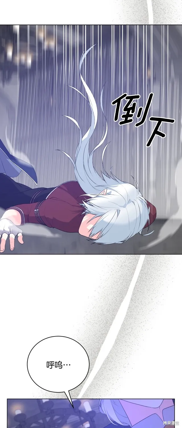 第120话 第14页