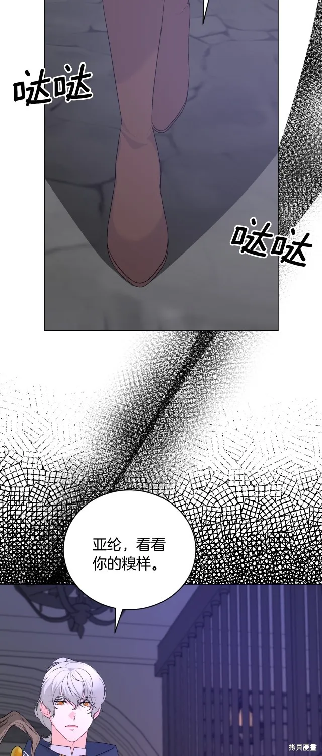 第120话 第18页