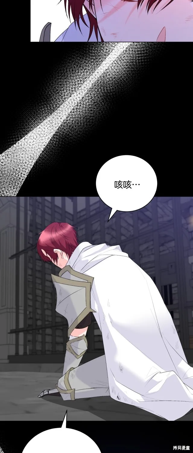 第120话 第22页