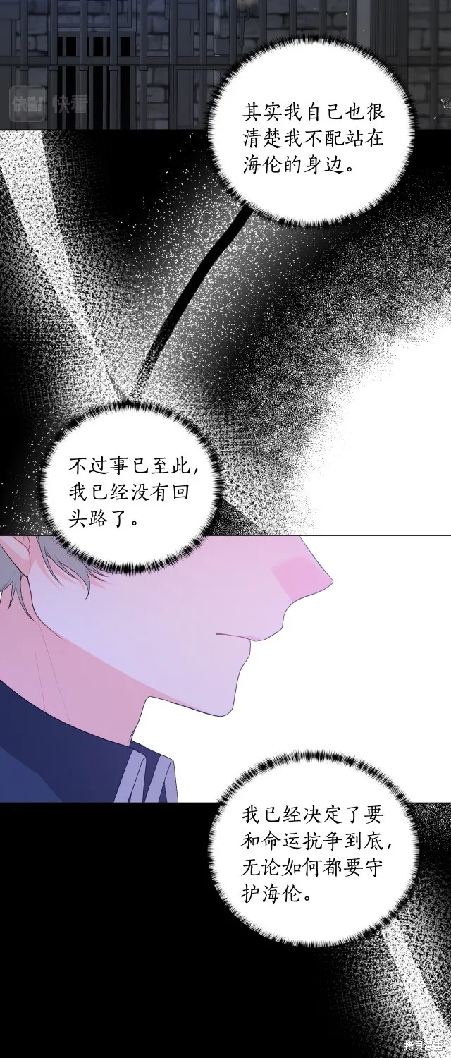 第120话 第25页