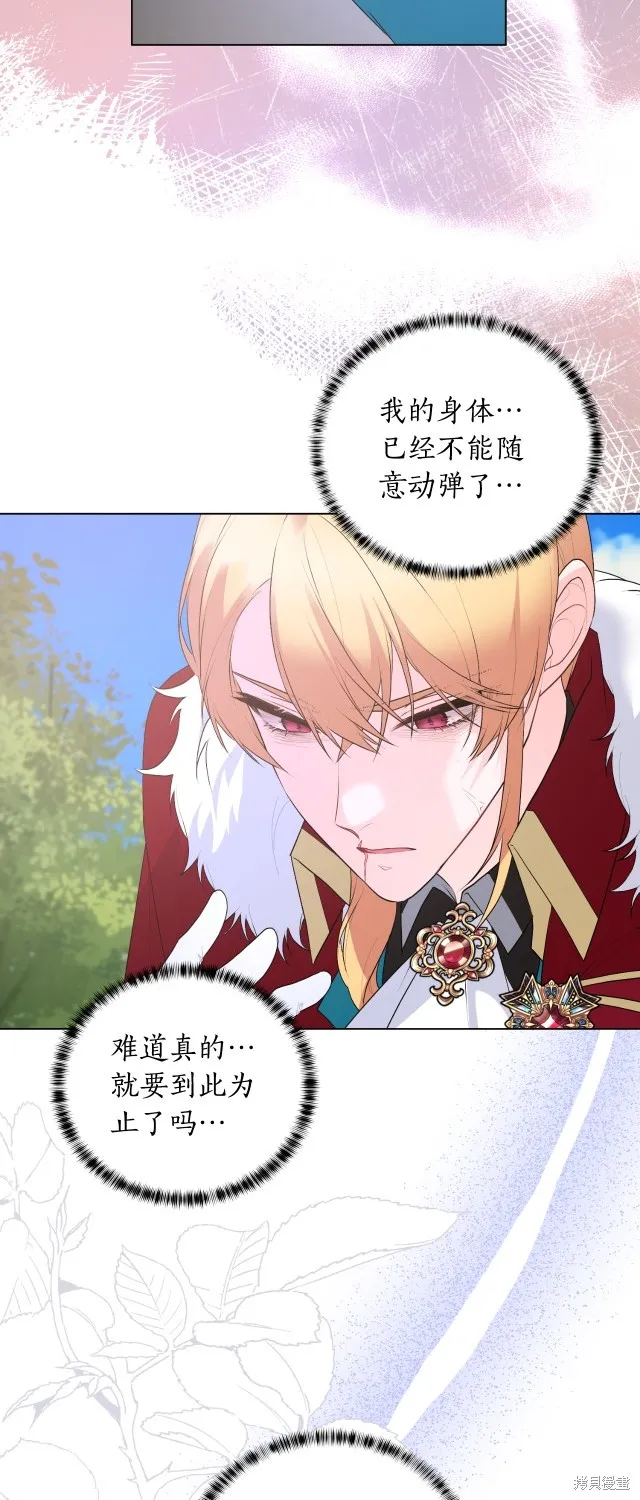 第120话 第32页