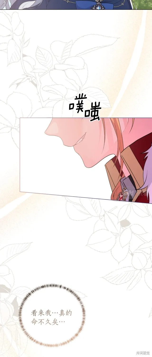 第120话 第34页