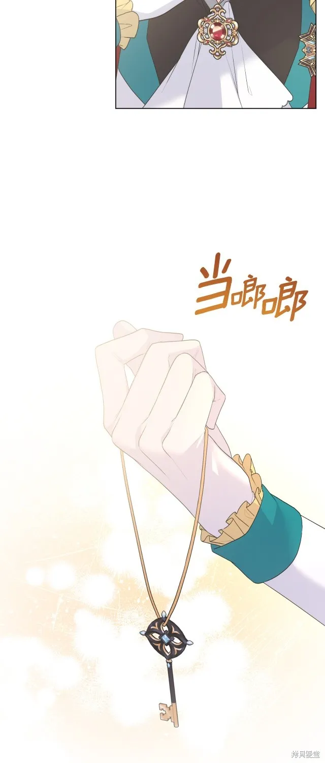 第120话 第36页