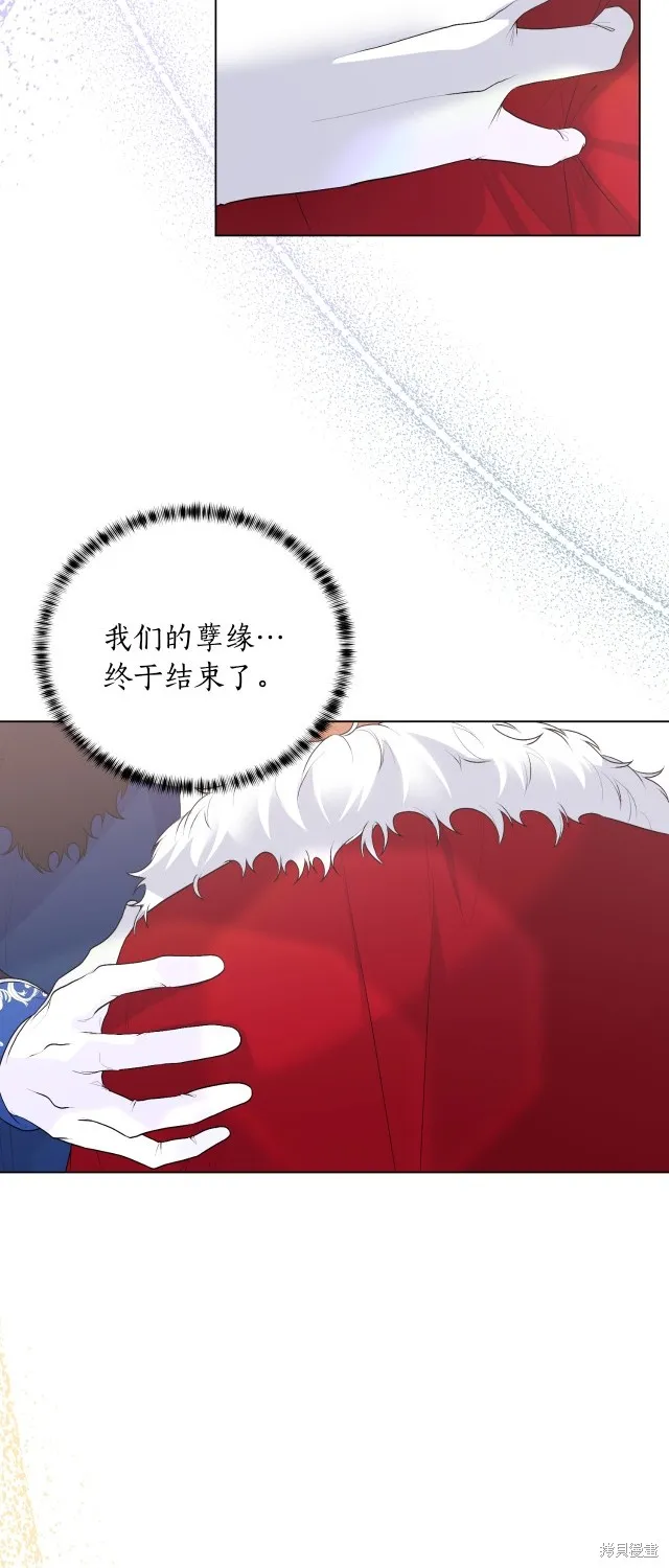 第120话 第44页