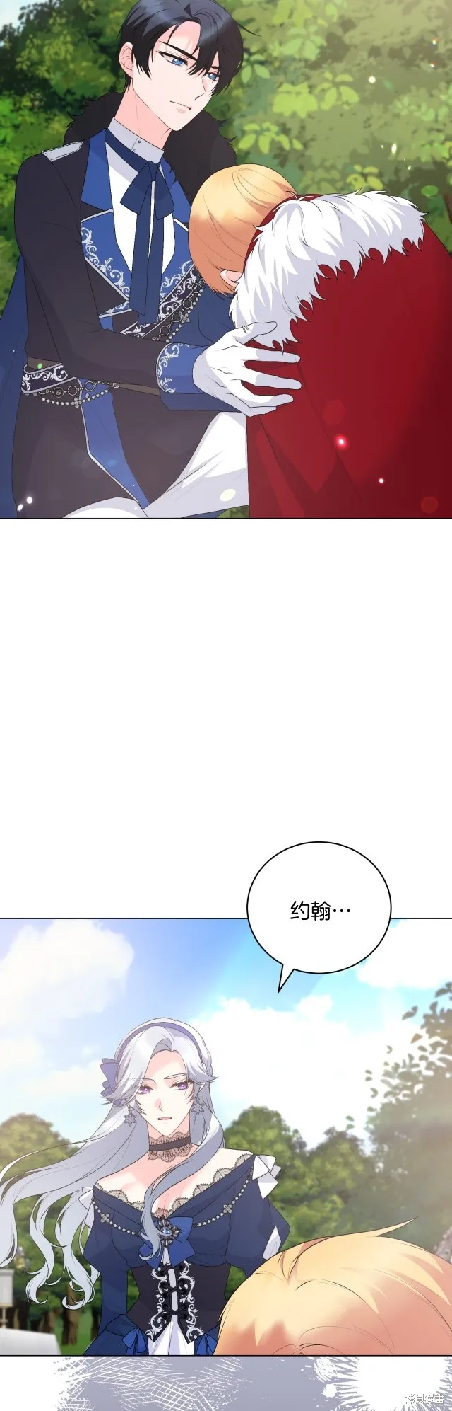 第120话 第46页