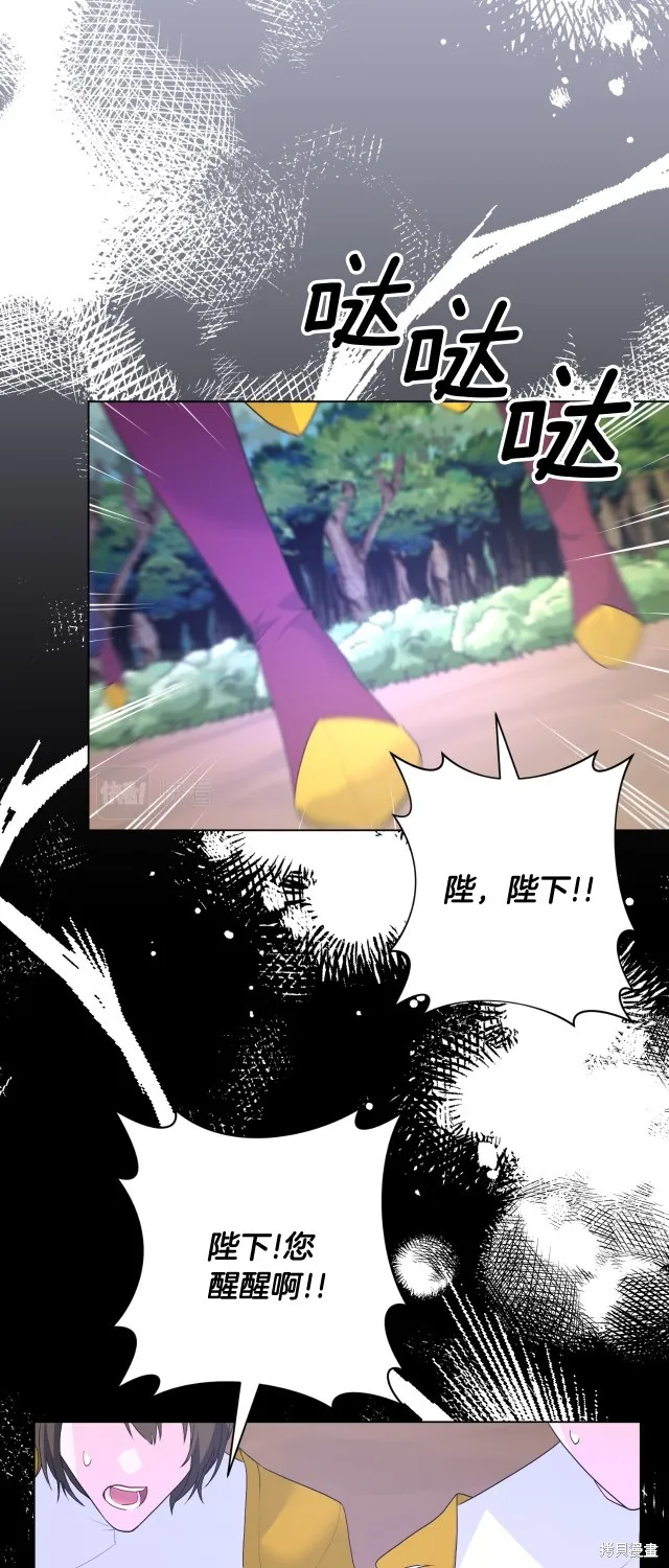 第120话 第47页