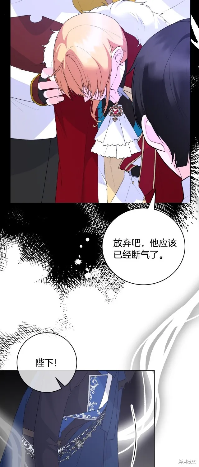 第120话 第48页