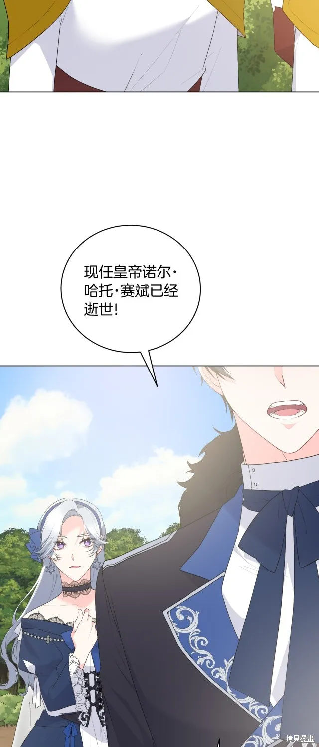 第120话 第50页