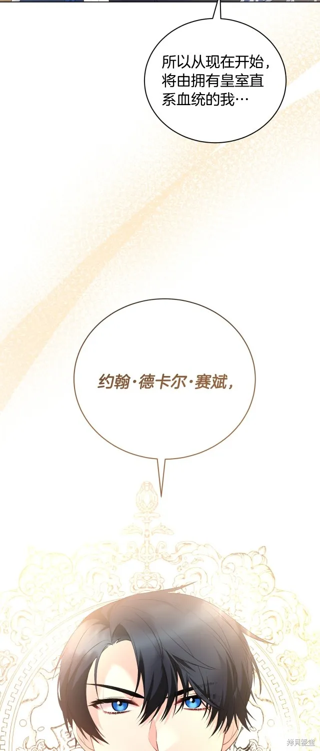 第120话 第51页