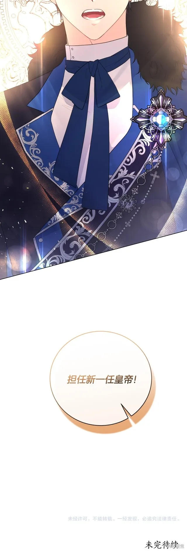 第120话 第52页