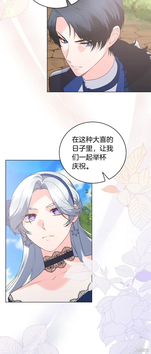第117话 第44页