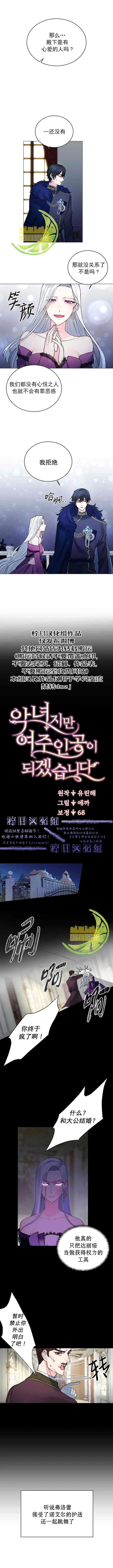 第03话 第4页