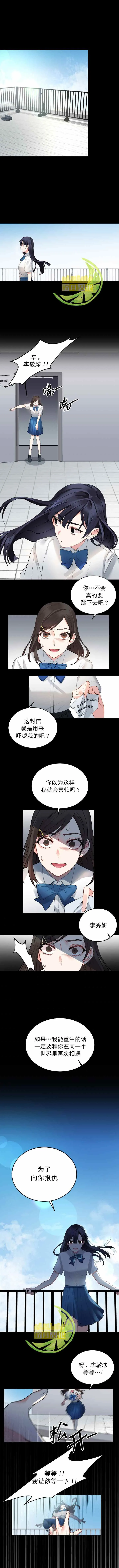 第02话 第1页
