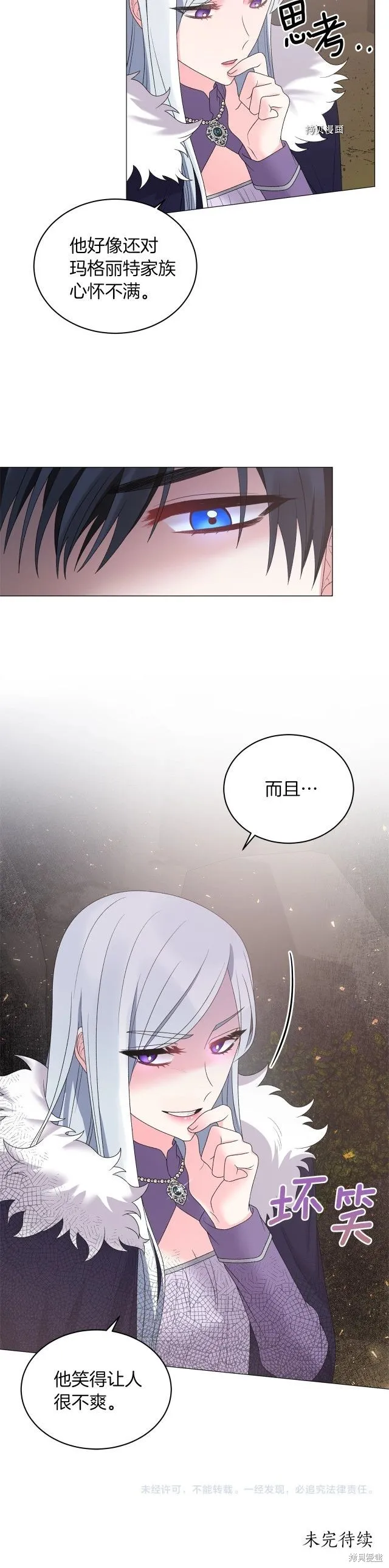 第34话 第22页