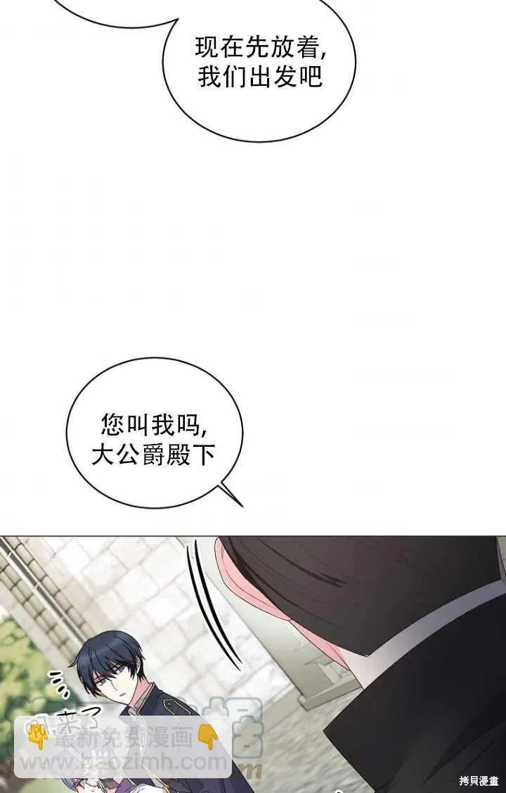 第29话 第34页