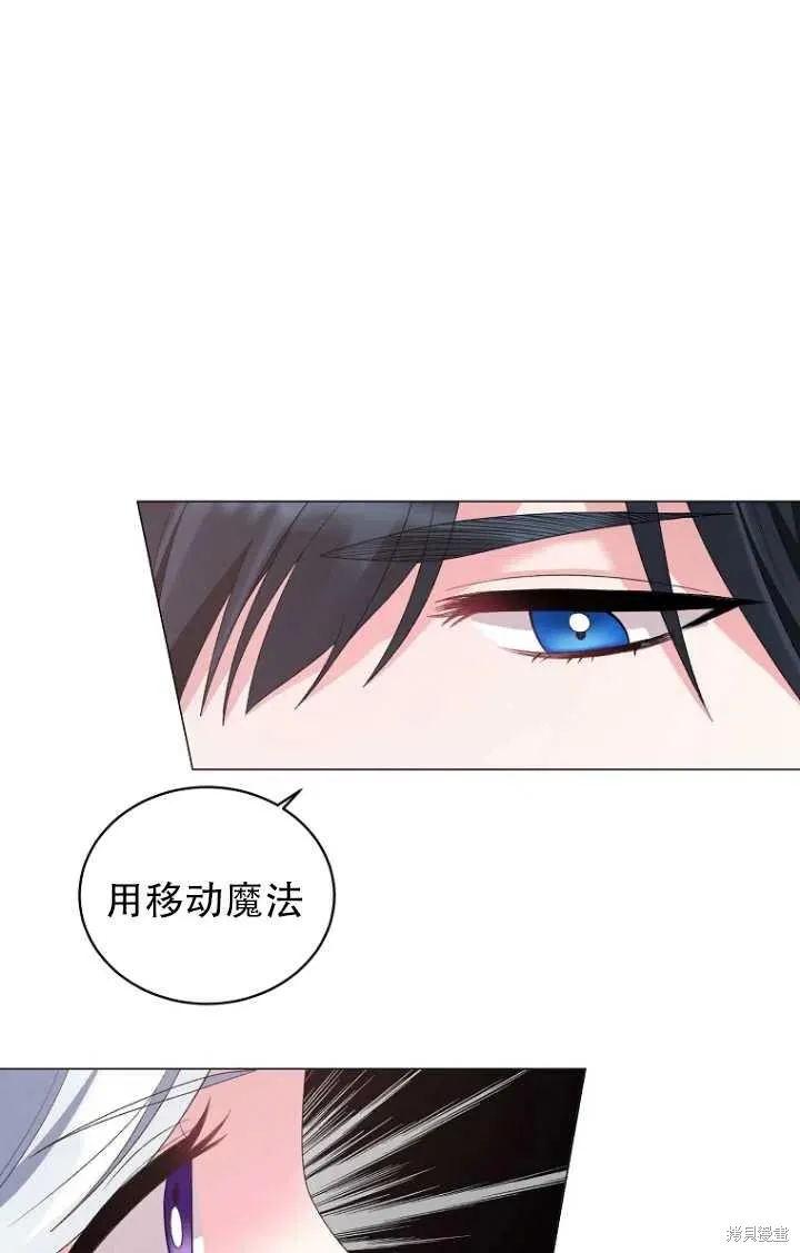 第29话 第38页