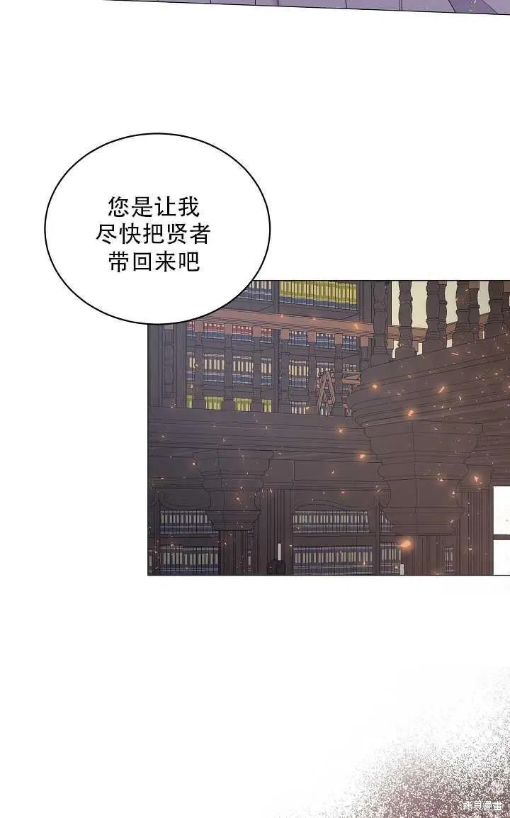 第27话 第59页