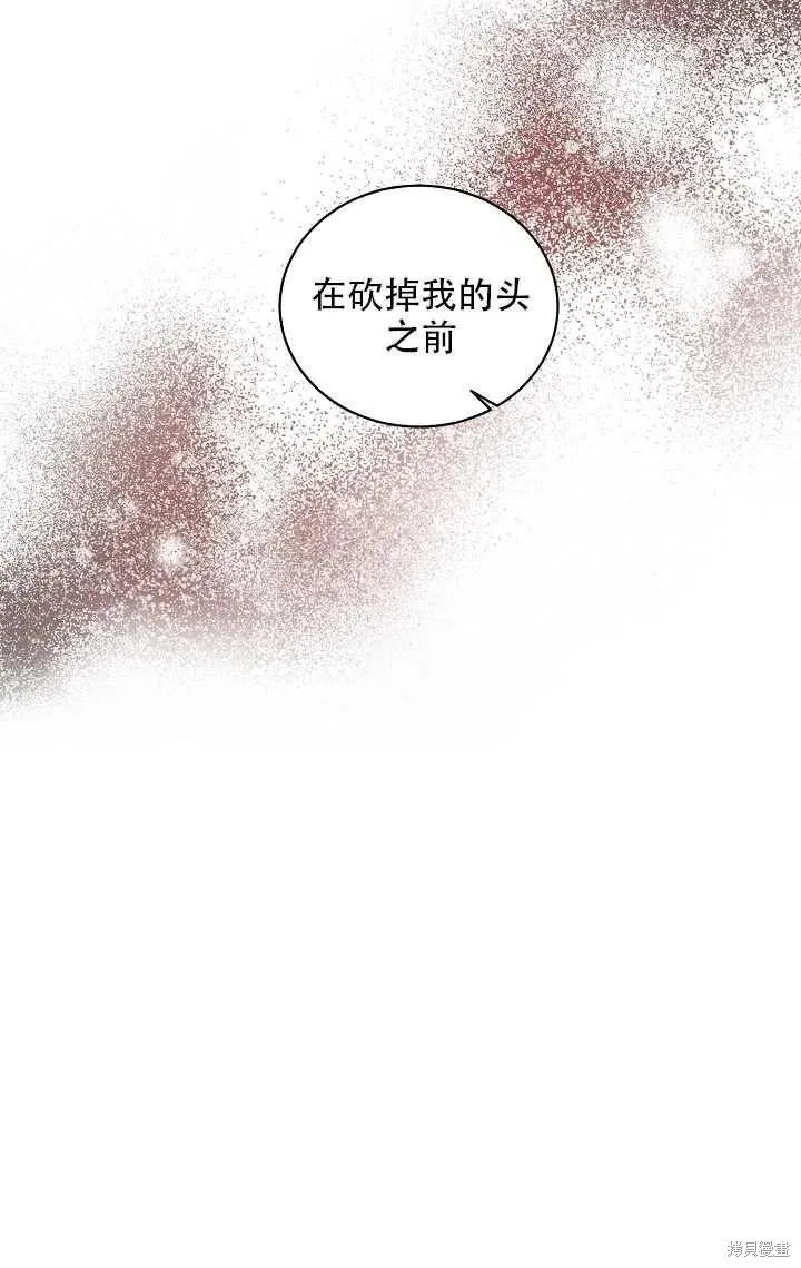 第27话 第60页