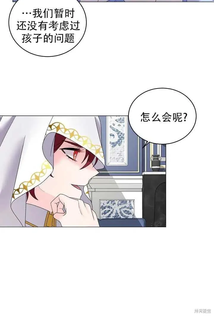 第24话 第27页
