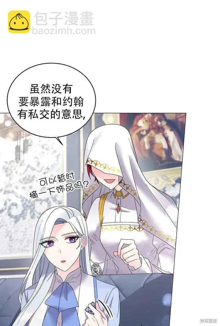 第24话 第33页