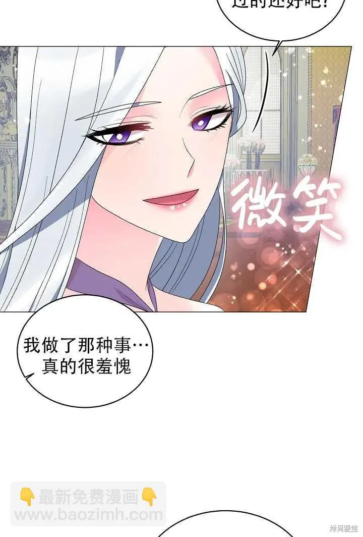 第24话 第44页