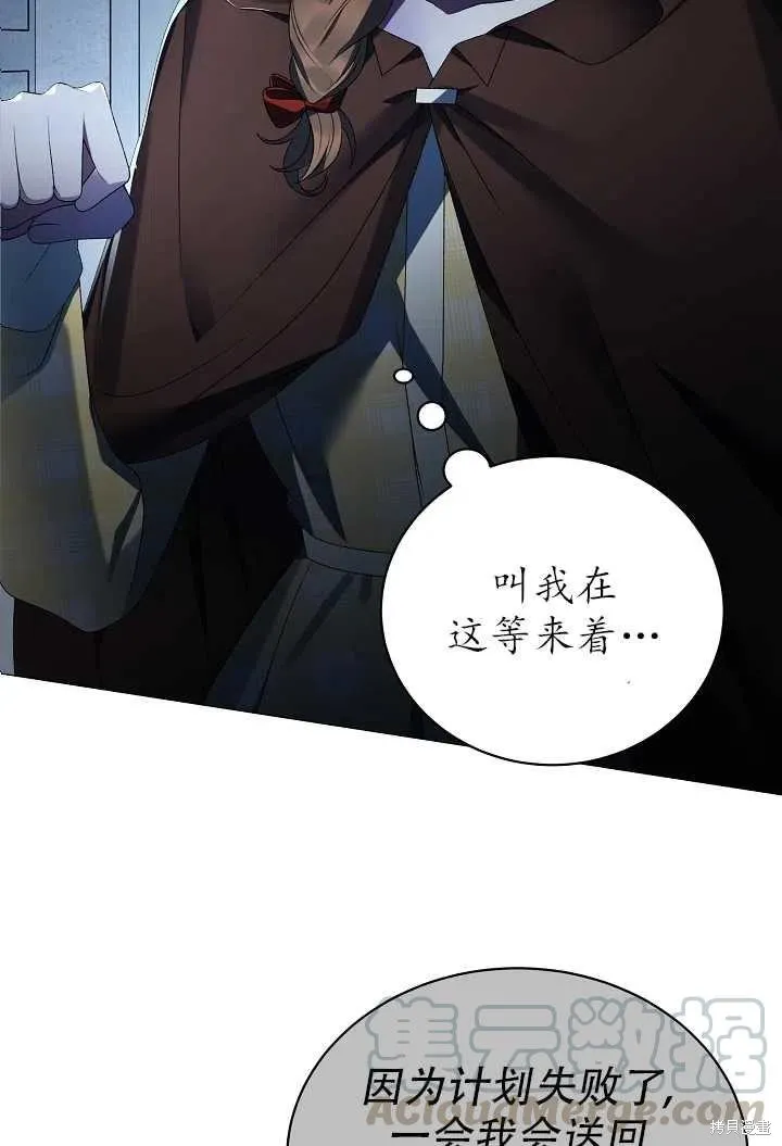 第19话 第4页