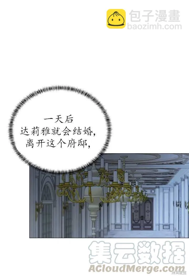 第19话 第28页