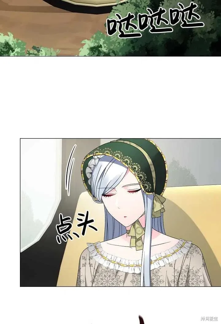 第19话 第53页