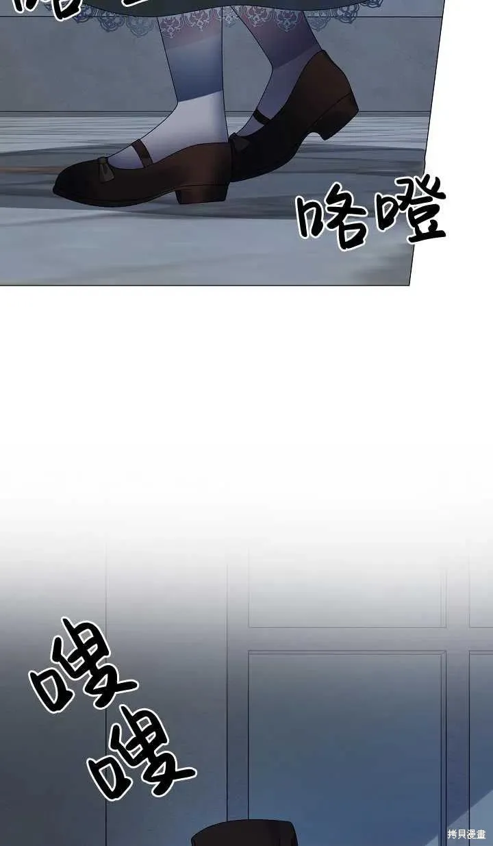 第18话 第56页
