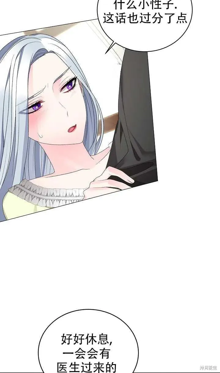 第15话 第30页