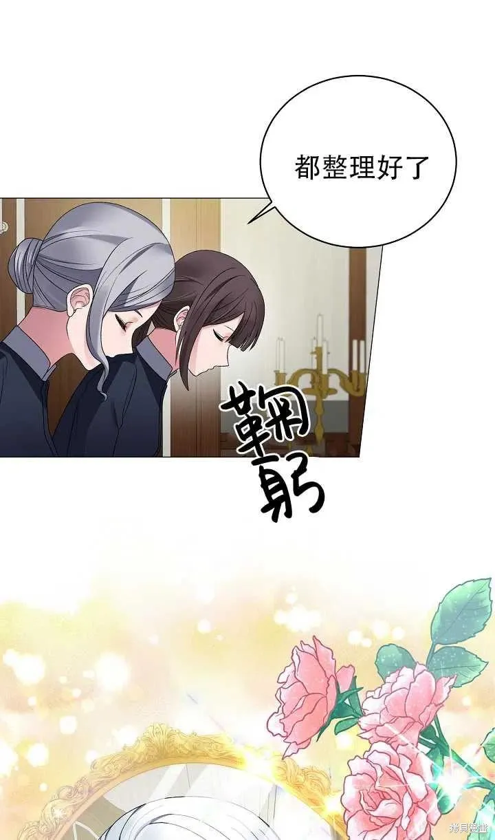 第15话 第44页