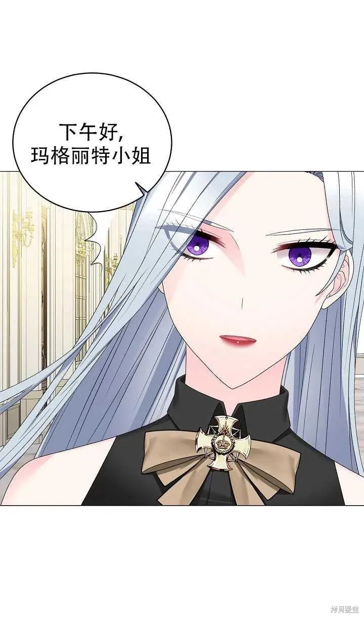 第15话 第57页