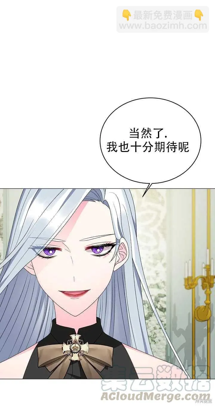 第16话 第31页