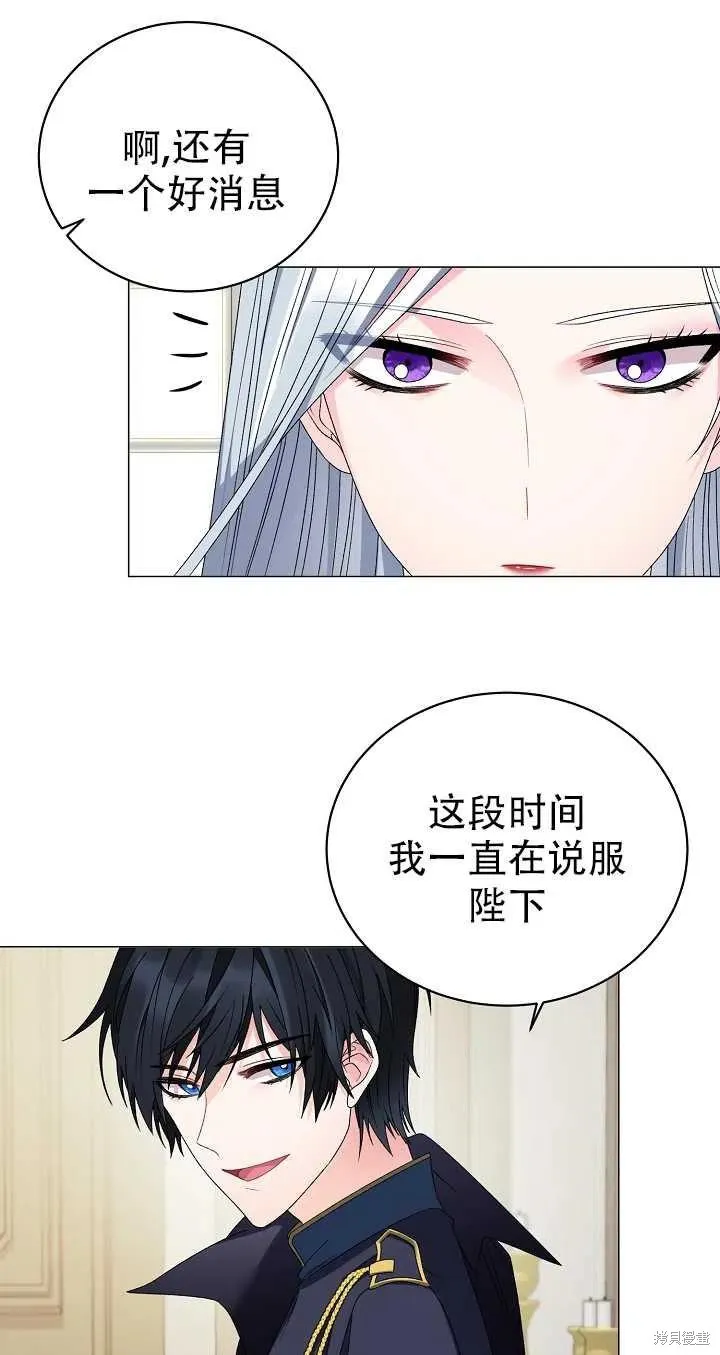 第16话 第39页