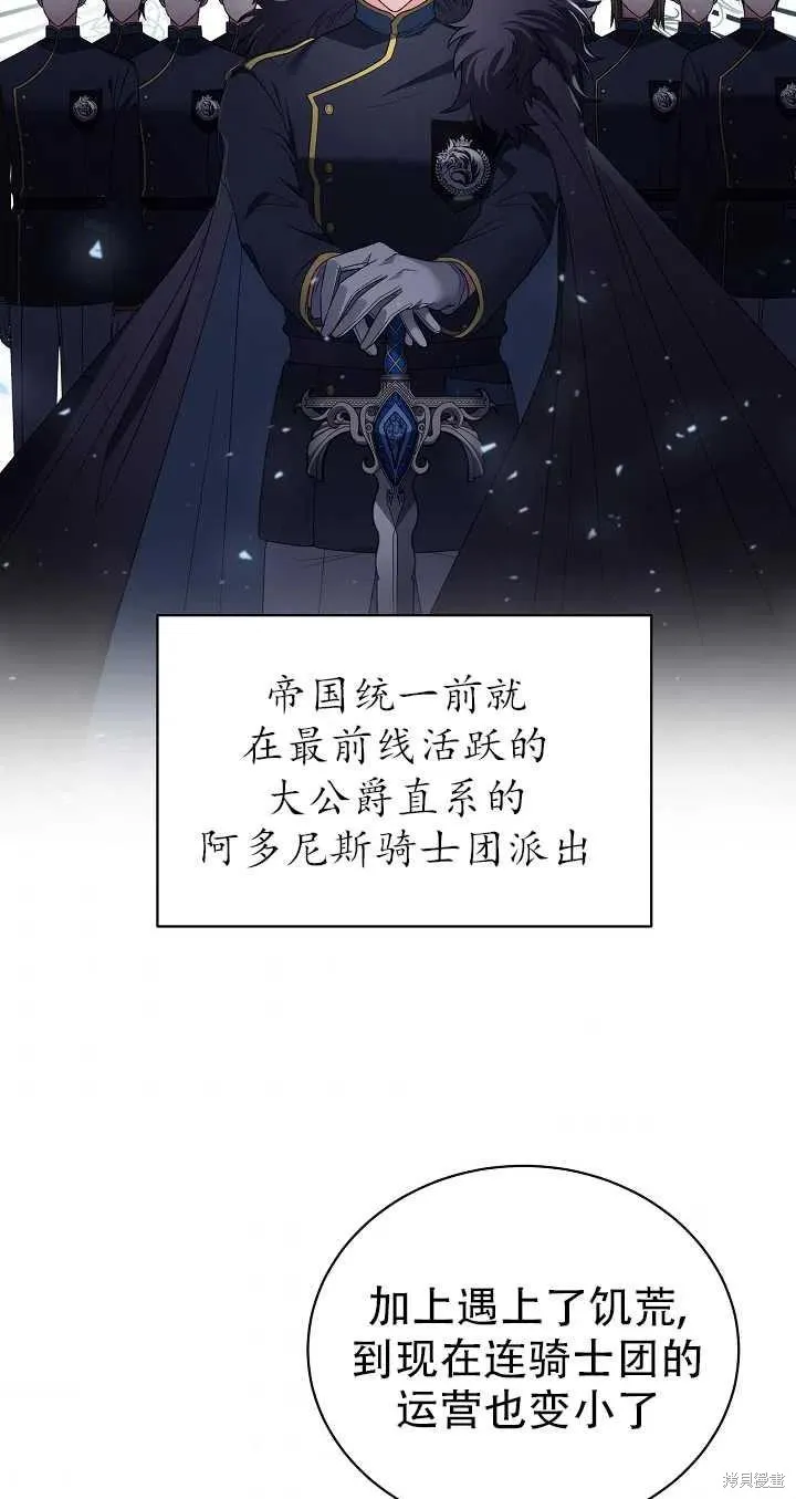 第16话 第45页