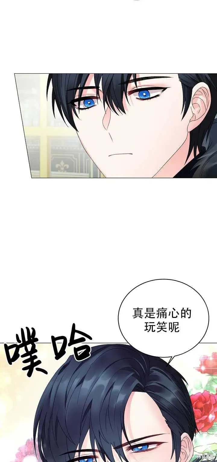 第10话 第42页