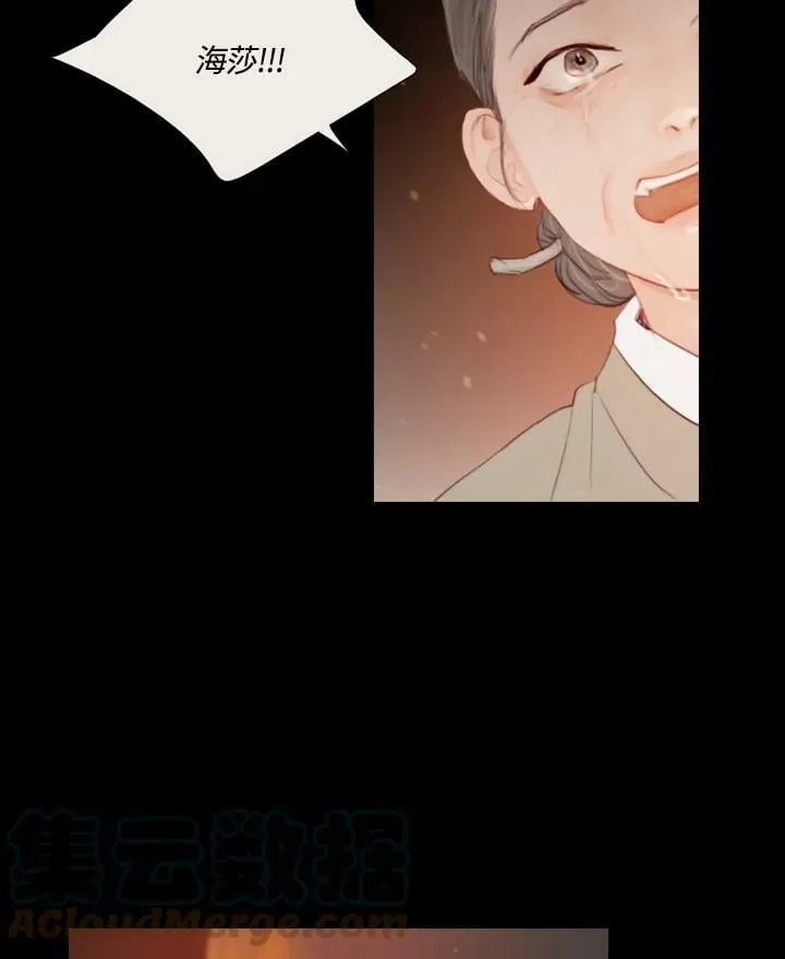 第15话 孤独的少女(3) 第37页