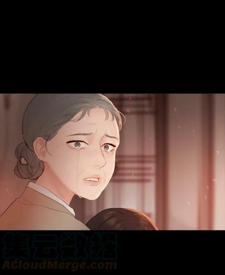 第15话 孤独的少女(3) 第43页