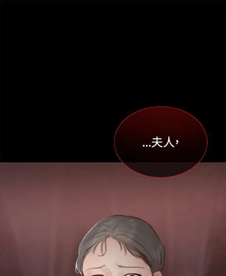 第16话 孤独的少女(4) 第48页