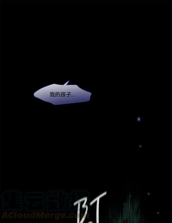 第16话 孤独的少女(4) 第55页