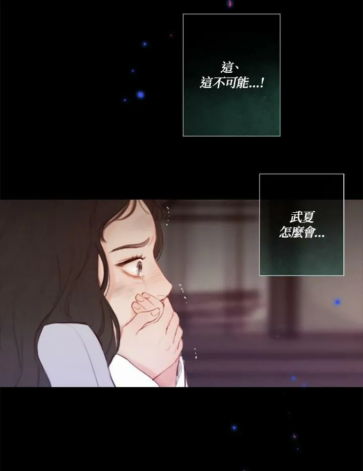 第16话 孤独的少女(4) 第59页