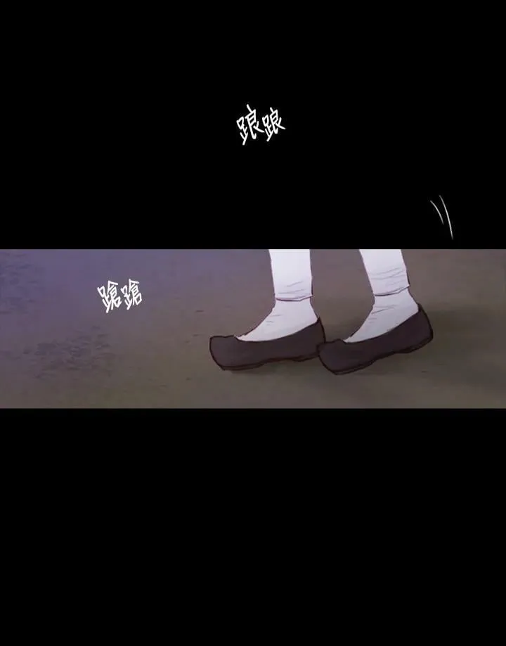 第16话 孤独的少女(4) 第65页