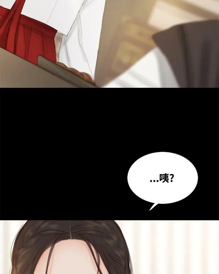 第29话 陌生的月光(2) 第53页