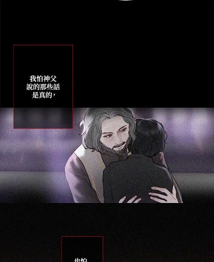第43话 既是危险也是救赎 第62页